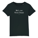 T-Shirt Premium Enfant à Personnaliser - Moi c'est XXX - 5 Coloris - Cadeau Personnalisable - Cadeau Personnalisable - Cadeaux-Positifs.com -3-4 ans-Bleu-