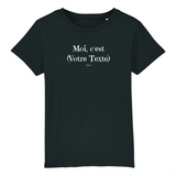 T-Shirt Premium Enfant à Personnaliser - Moi c'est XXX - 5 Coloris - Cadeau Personnalisable - Cadeau Personnalisable - Cadeaux-Positifs.com -3-4 ans-Noir-